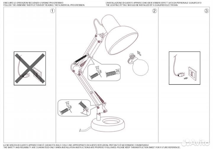 Лампа настольная ideal lux Kelly TL1 макс.1х42Вт