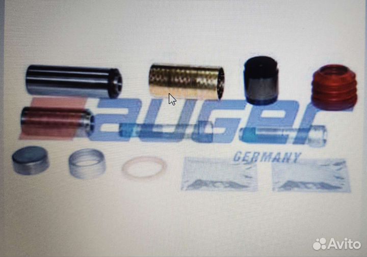 Продам Ремкомплект суппорта auger 71447