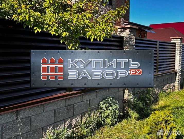 Забор Жалюзи