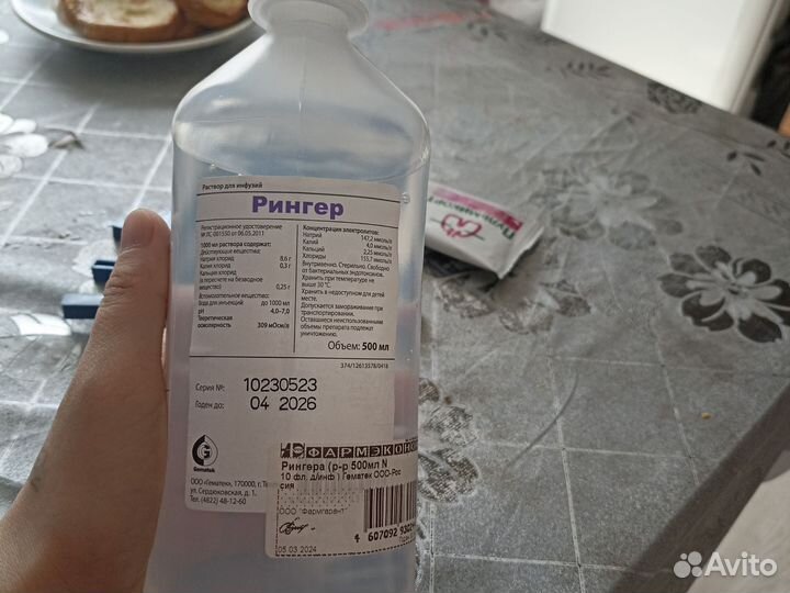 Отдам бесплатно