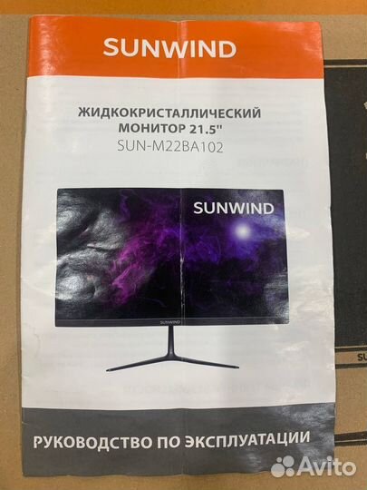 Монитор sunwind