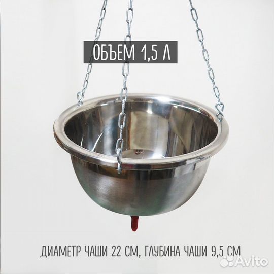 Чаша Широдхара