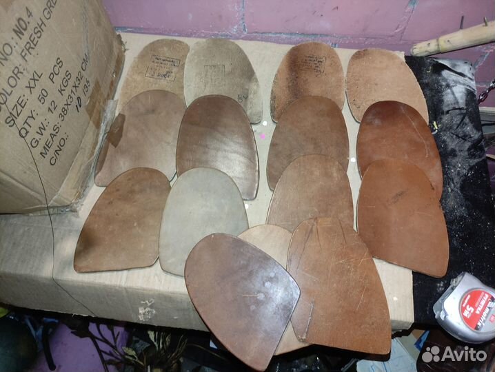Набойки Подметки Сапоги Хромовые Новые 7 пар СССР