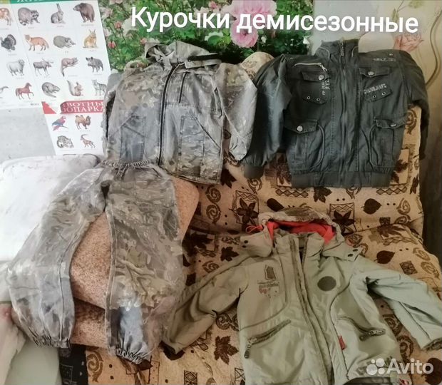 Вещи пакетом на мальчика рост 116 124