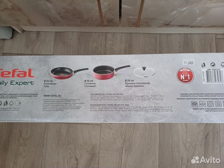 Набор посуды с крышкой Tefal Daily Expert 04234820