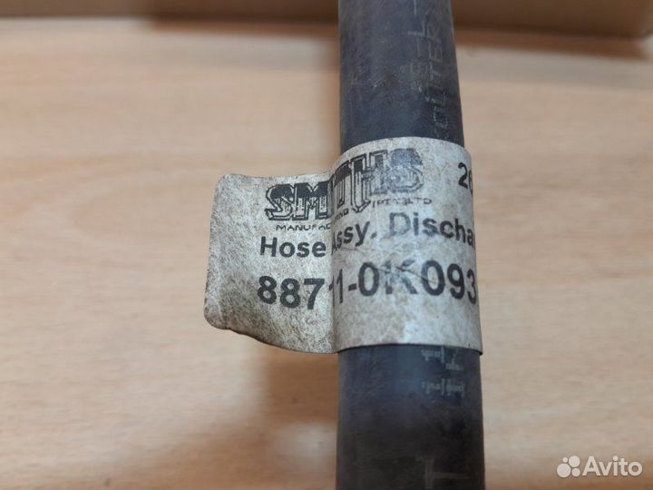 Трубка кондиционера Toyota Hilux 7