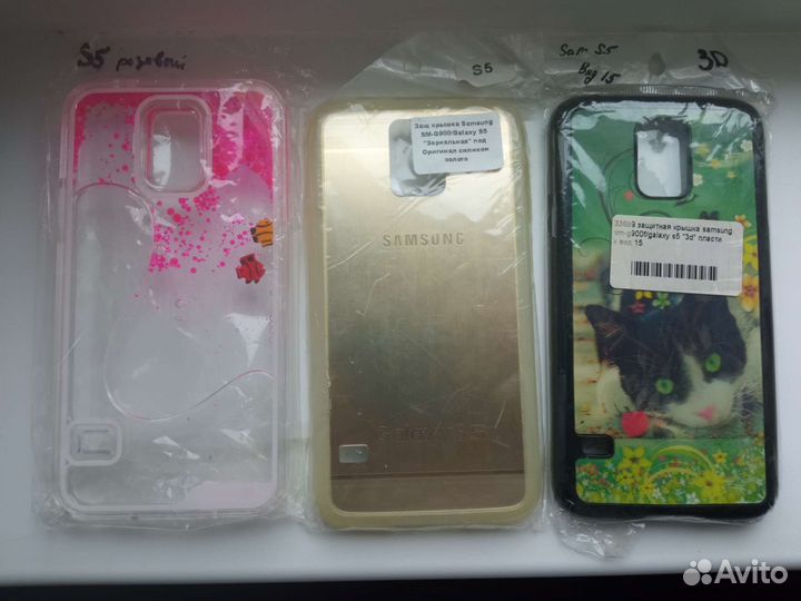 Чехлы на телефон Samsung Galaxy S5