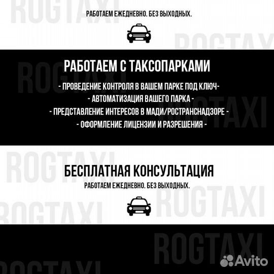 Путевые листы такси грузовые договор кис арт 2024