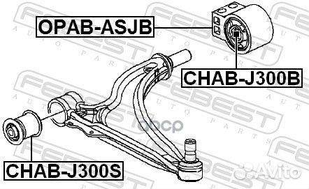 Сайлентблок рычага подвески opab-asjb Febest