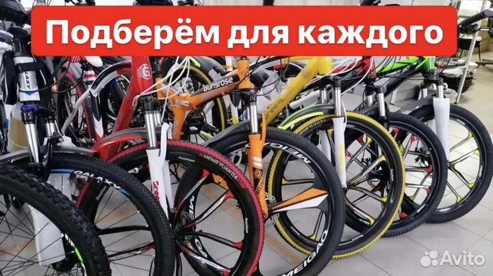 Велосипеды для всех с гарантией