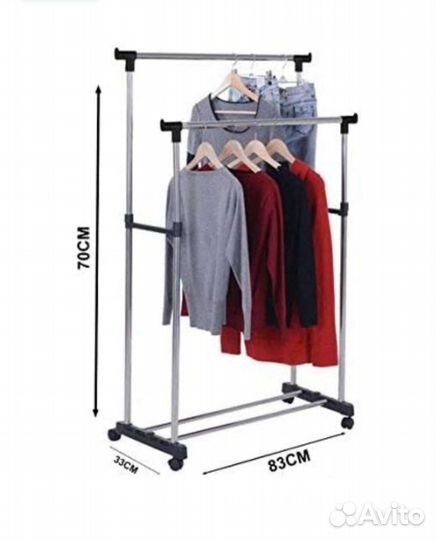 Вешалка напольная с двумя периллами