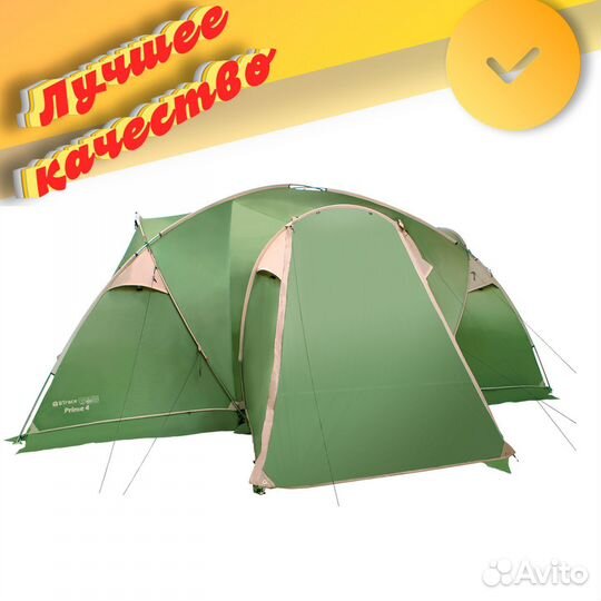 Палатка btrace prime 4 (4,8 на 3,7) арт. 13.94