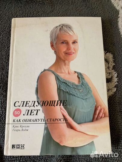 Очень много книг о здоровье, красоте новые