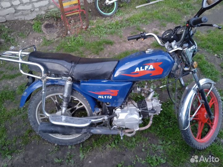 Альфа на ходу торг