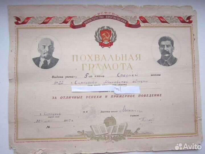 Старые документы,грамоты