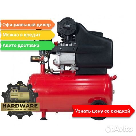 Компрессор воздушный Wind 25 (271л/мин)