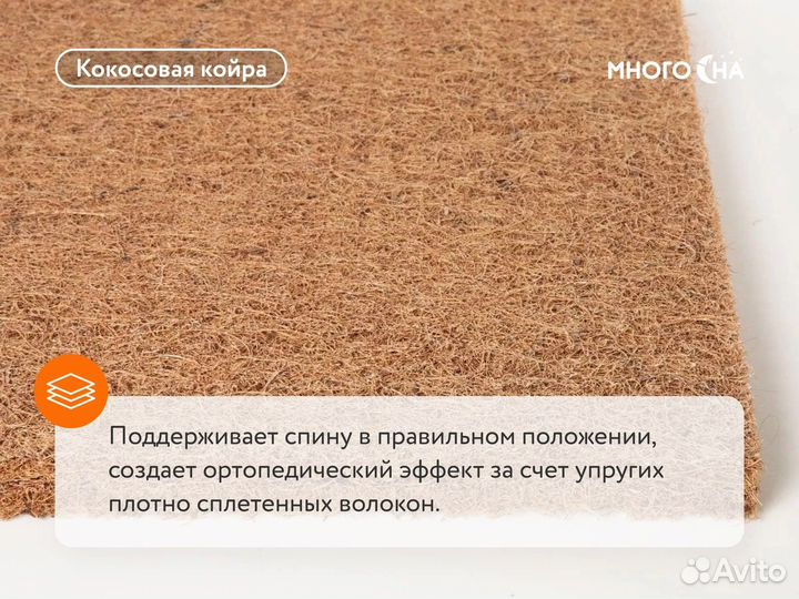 Матрас Аскона новый