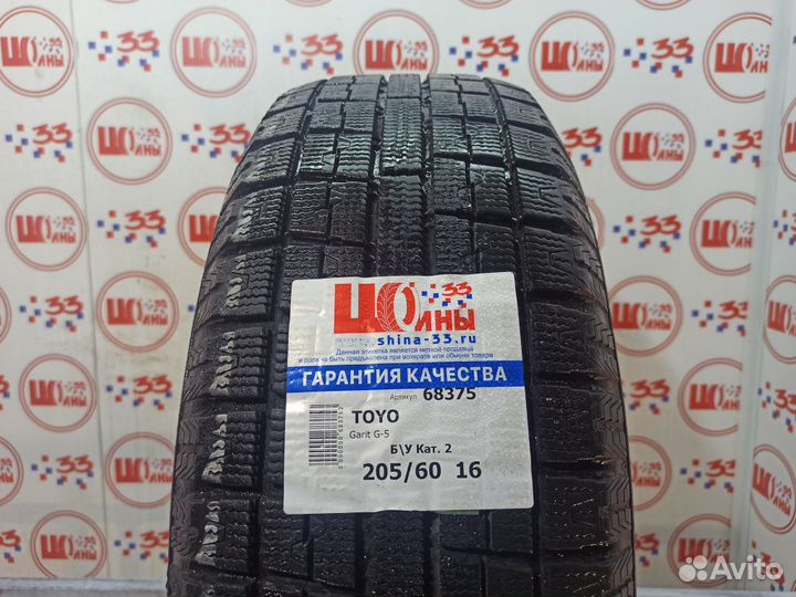 Toyo Garit G5 205/60 R16