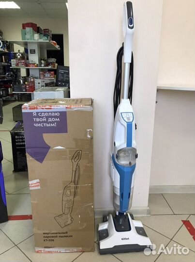 Вертикальный паровой пылесос Kitfort KT-556