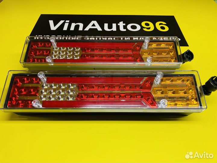 Задние фонари LED на Газель стандарт к-т