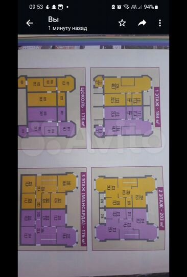 Свободного назначения, 730 м²