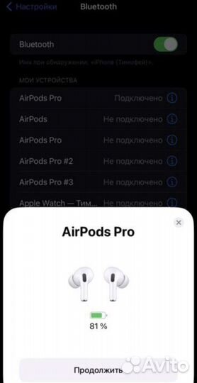 AirPods Pro 2 LUX