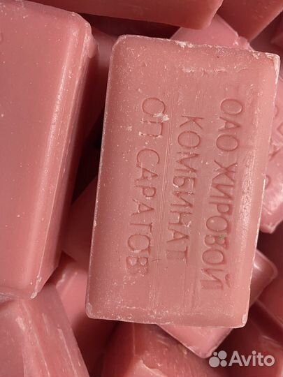 Мыло саратовское 200 гр