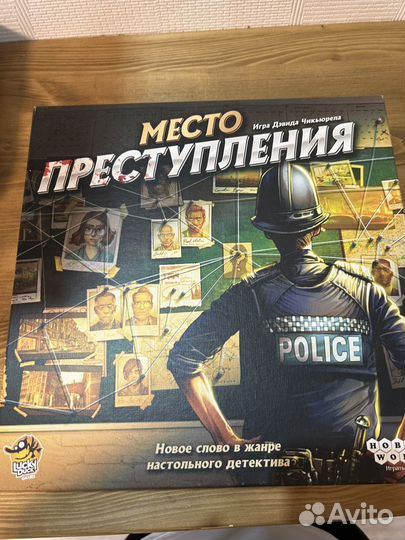 Настолная игра место преступления