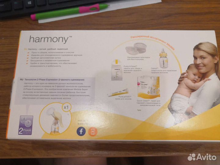 Medela Harmony ручной 2хфазный молокоотсос