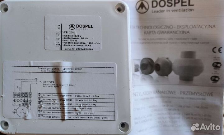 Вентилятор канальный WK 200, Dospel