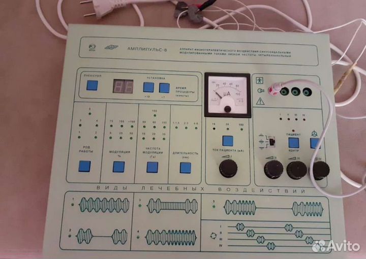 Амплипульс 8