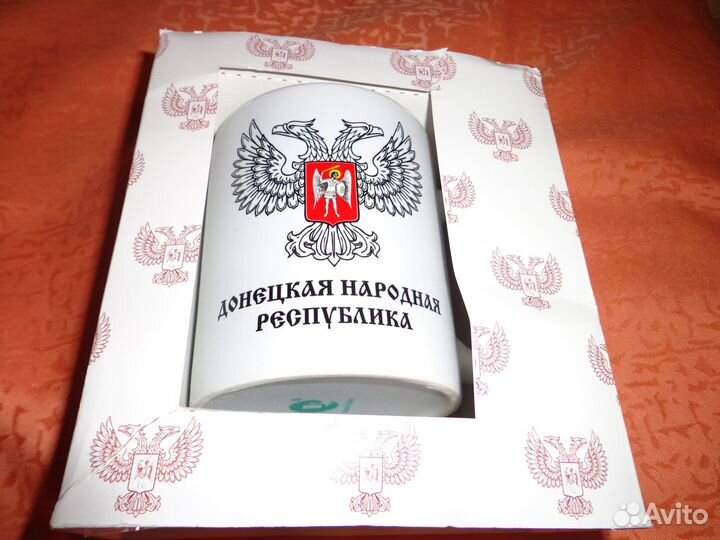 Кружка днр в коробке.Хороший подарок
