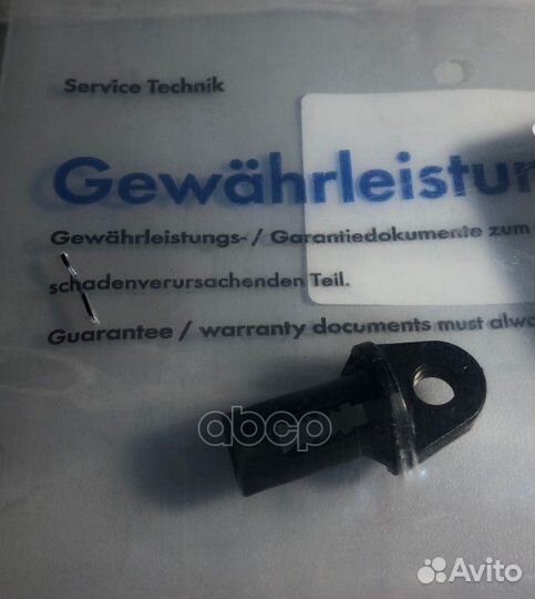 Держатель пружины 701 711 367 VAG