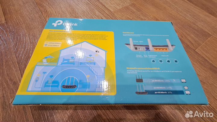 Двухдиапазонный Wi-Fi роутер tp-link AC750 Archer