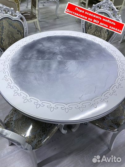 Стол. столы и стулья