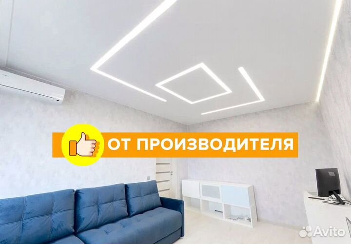 Светильники для натяжного потолка