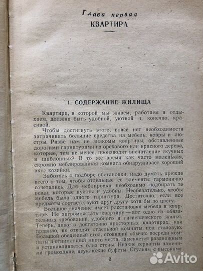 300 полезных советов