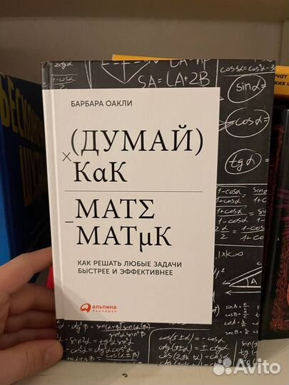 Книги по психологии и не только