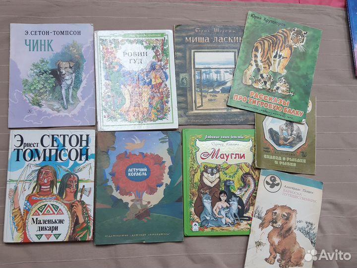 Книги лотом 7-12 лет