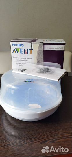 Стерилизатор для бутылочек philips avent