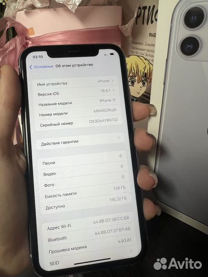 iPhone 11, 128 ГБ