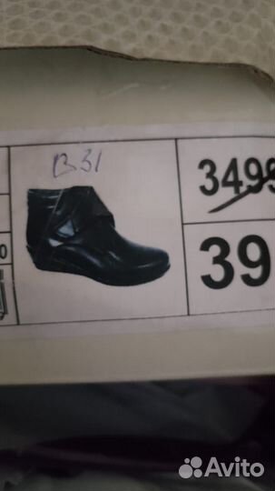 Ботинки кожаные новые женские