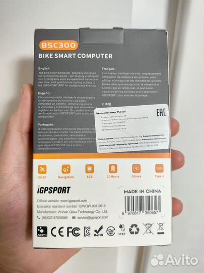 Велокомпьютер igpsport bsc300 gps strava навигация