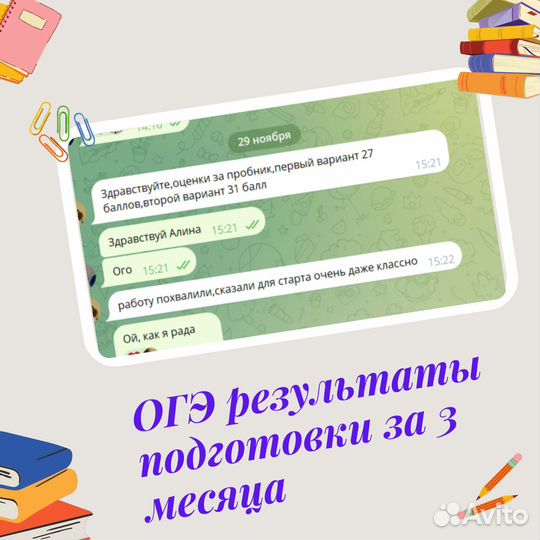 Репетитор по обществознанию