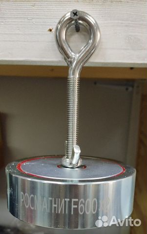 Поисковый магнит