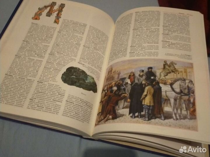 Толковый словарь.В.И Даль(иллюстрированный)