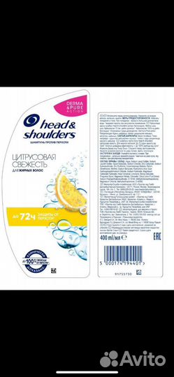 Шампунь head shoulders оптом и в розницу