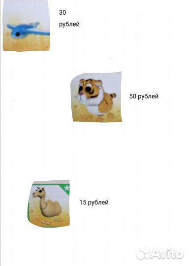 Петы в адопт ми