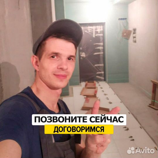 Плиточник