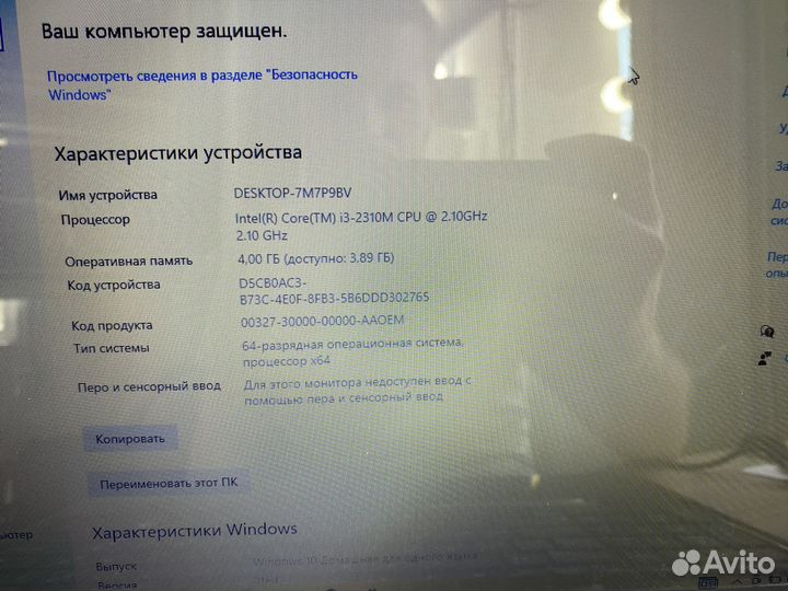 Ноутбук HP (а)